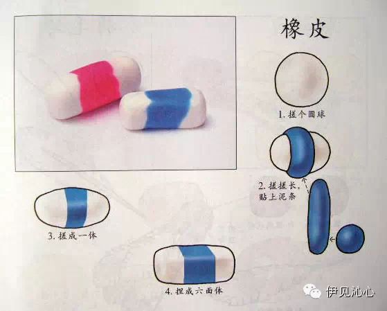 看七彩橡皮泥61变,宝宝一学就会