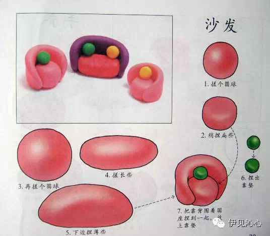 看七彩橡皮泥61变,宝宝一学就会