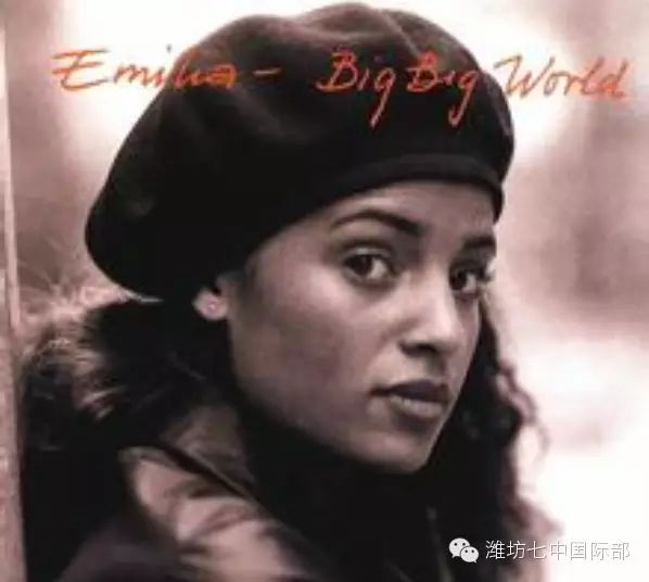 经典音乐:Big Big World —— Emilia Rydberg