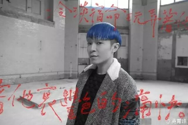 如何评价吴青峰的歌词?(知乎)