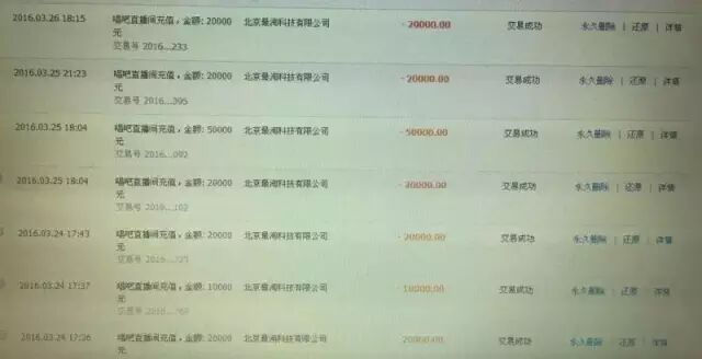 至此，整个案情都真相大白，绕了这么大一个弯，原来赵某余额宝资金被人