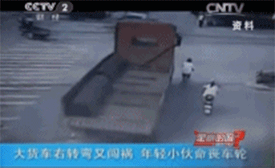 车货动态图