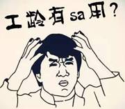 15天年假要多少年工龄_工龄年假天要年休吗_工龄计算年假天数