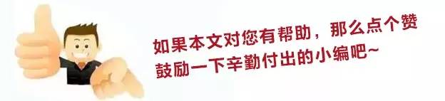 计划生育不得与落户、入托、入学等挂钩!这八类人将受益