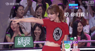 柳岩,欧弟,贾玲,尉迟琳嘉等明星嘉宾出席,《奇葩说》马薇薇,范湉湉和