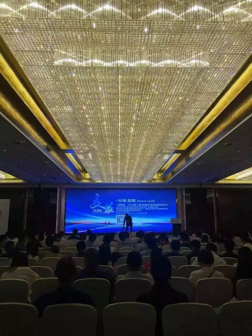 ?四川省第二屆系統(tǒng)集成商峰會(huì)隆重召開(kāi) 四川馭云航空受邀參加