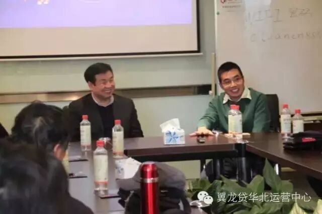 翼龙贷王思聪向农村金融“大担当者”看齐