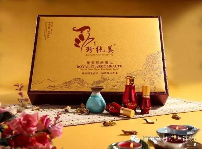 腰带养护舒畅丝溶套组