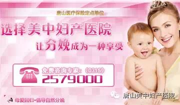 怀孕生宝宝是件危险的事情,所以必须要对老婆好!!【记得转给老公看哦】-怀孕期