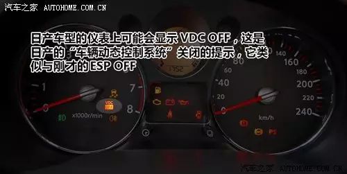 仪表盘上指示灯信息解读_金杯智尚s30论坛论坛_xcar 爱卡汽车俱乐部