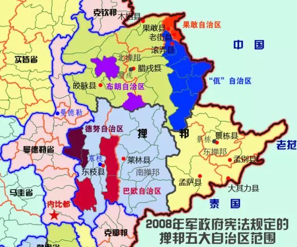 让中国头疼的正是缅甸的愚蠢!-全球局势战略纵横公众号
