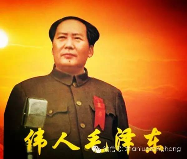 毛泽东为改革开放留下的遗产