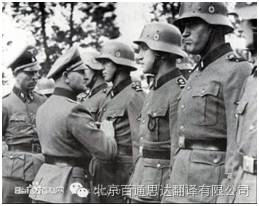 德国二战装甲师军歌mp3_――二战德国军歌全集_二战德国军歌