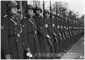 ――二战德国军歌全集_德国二战装甲师军歌mp3_二战德国军歌