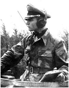 德国二战装甲师军歌mp3_二战德国军歌_――二战德国军歌全集