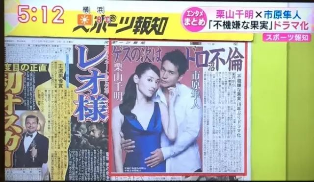 【日剧】栗山千明和市原准人将出演婚外情日剧『不愉快的...