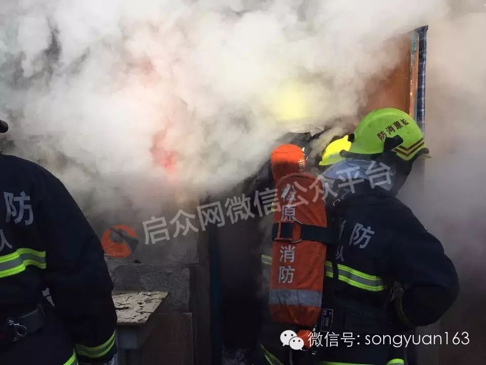 【松原本地】铁锅炖突发火灾，消防员冲进火场抱出煤气罐