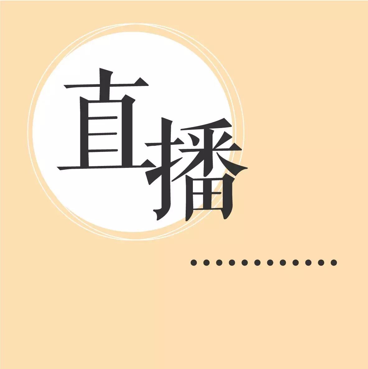 涛哥驾到~霍建华的气质 霍金的才华