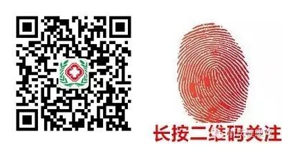 妇科炎症对怀孕有什么影响?-怀孕期