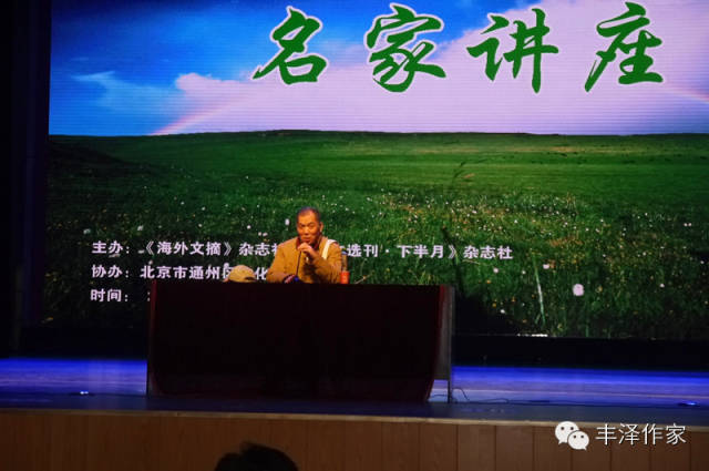 【动态】本协会会员杨新榕参加2014年中国散文年会并获“2014年中国散文佳作”二等奖 【动态】本协会会员杨新榕参加2014年中国散文年会并获“2014年中国散文佳作”二等奖