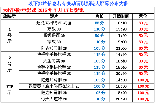 【7-17天绎影讯】《快手枪手快枪手》腾格尔,你这么萌,...