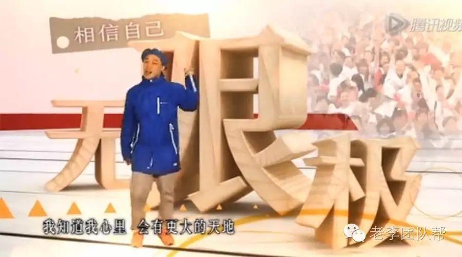 陈奕迅带你唱响无限极----【相信自己无限极】