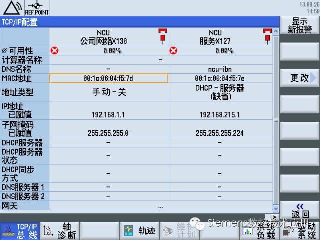 工厂简单网络的实现——828D通过X130口联网简单示例 工厂简单网络的实现——828D通过X130口联网简单示例