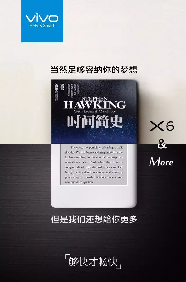 除了X6还有一个?vivo新旗舰也要生二胎?-怀孕期