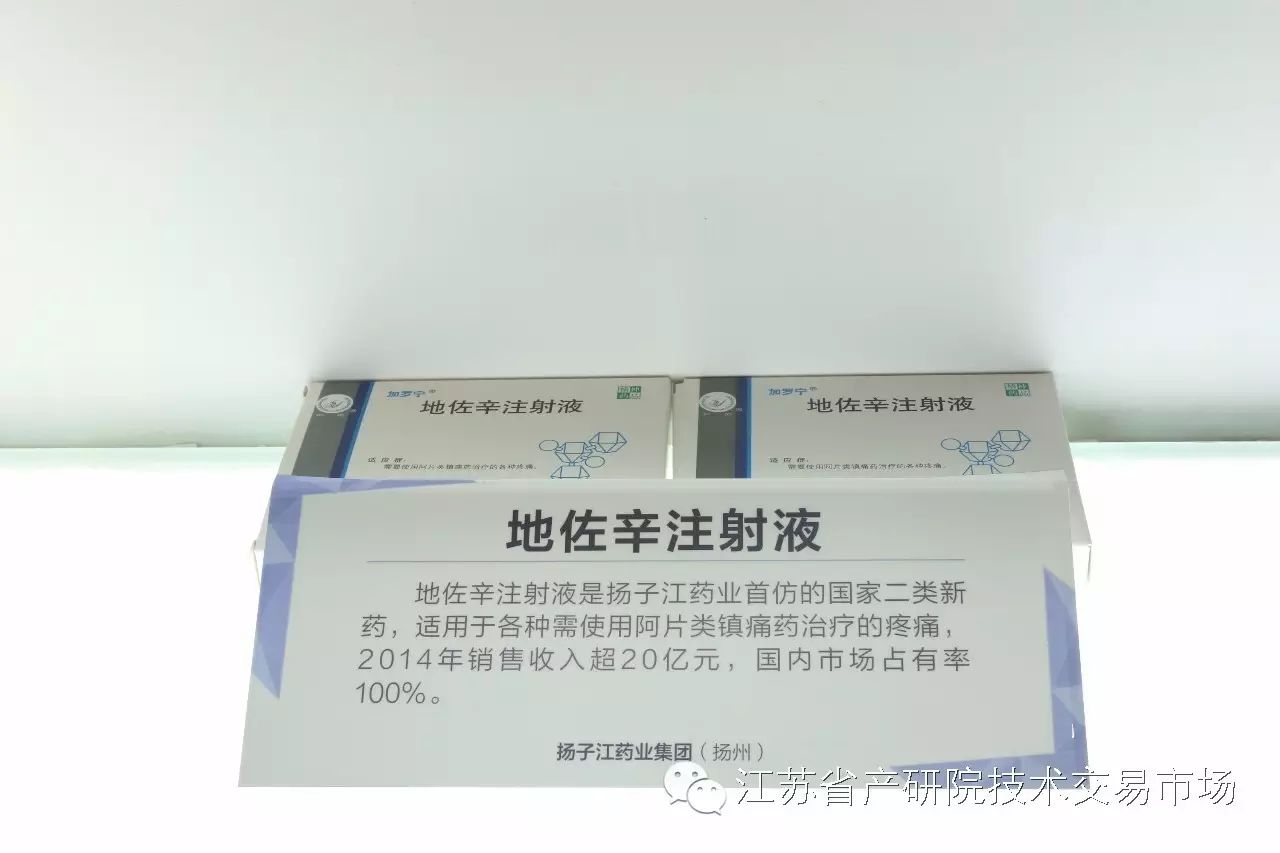 "走进江苏产业创新发展馆"之五:新医药和生物技术产业展厅【南海水产