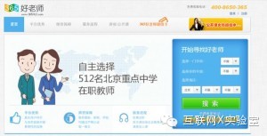 上周中国互联网十大值得关注的项目：360 智键、娱乐宝上榜