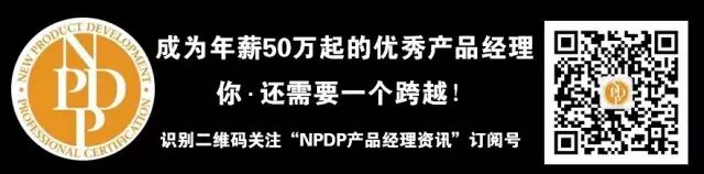 用户体验研究如何融入产品开发过程