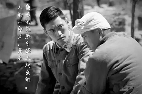 《平凡的世界》最走心的20句话,总有一句让你热泪盈眶