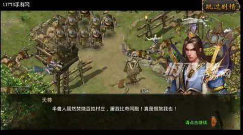 传奇手游版