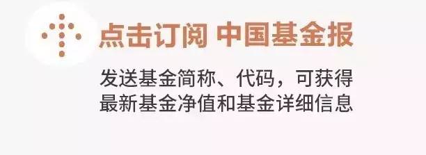 又一家外资巨头拿下私募牌照！富达、瑞银相继杀入中国，私募们会颤抖吗？