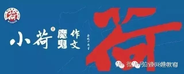 小何作文網