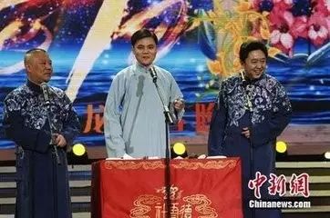郭德纲嫂子那些事 太逗了