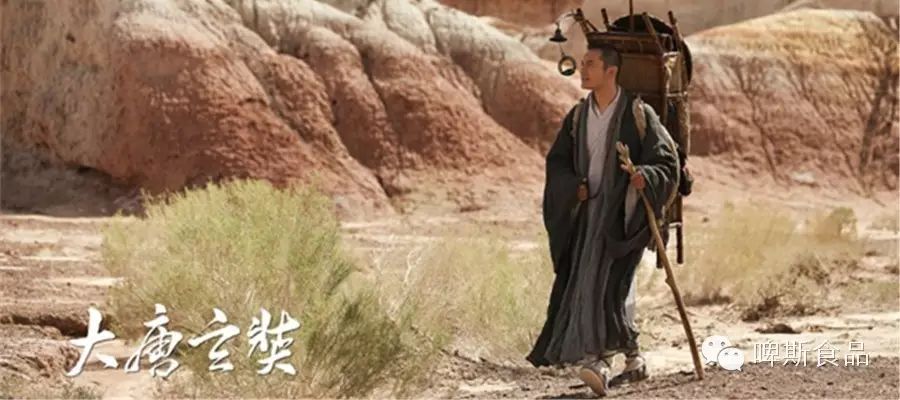 黄晓明都挑战演唐僧了,你还有什么不敢挑战的!(图)