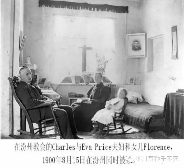 身穿长袍马褂的剑桥七杰:1885年,受到戴德生的影响,七人成为传教士