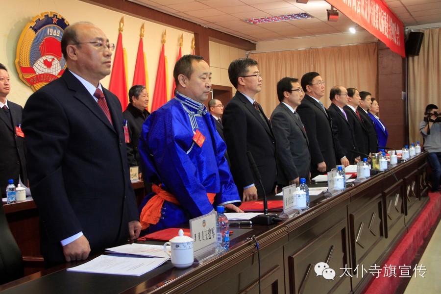 政协太仆寺旗第九届委员会第四次会议开幕