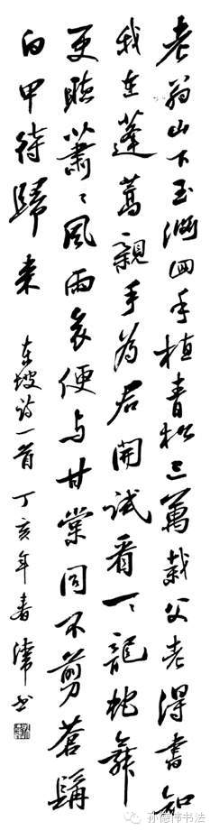 想把字写好 还真有窍门儿 - 红荷彩韵 - 红荷彩韵 (宋赫博客) sdw_10000@163.com - 孙德伟 - 孙德伟书法