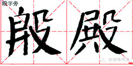 【转载】书法初学全攻略 - 仁和高雨 - 仁和高雨的博客欢迎您的光临 书法初学全攻略 - 孙德伟 - 孙德伟书法
