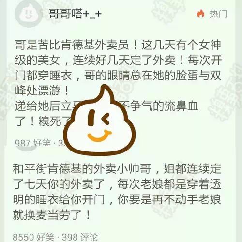 钱掉进马桶怎么捡才不恶心839 / 作者:thkfh / 帖子ID:107546