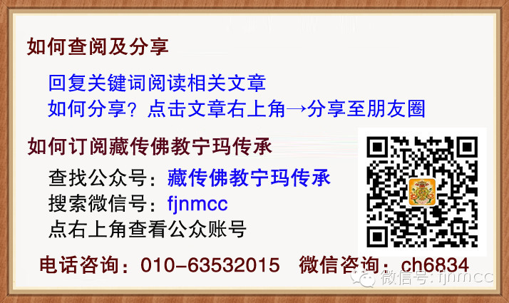11个殊胜无比的回向偈 - 一颗鹅卵石 - 欢迎光临一颗鹅卵石的网易博客 11个殊胜无比的回向偈 - 一颗鹅卵石 - 欢迎光临一颗鹅卵石的网易博客