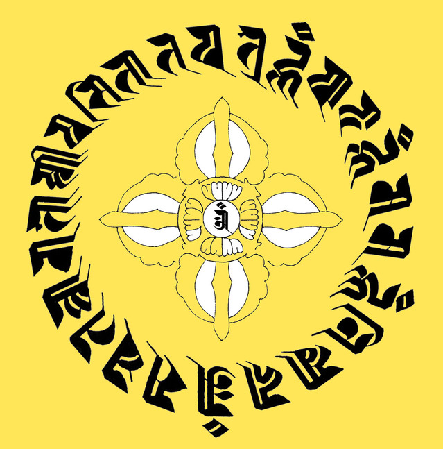 咒轮——见者获福增吉祥