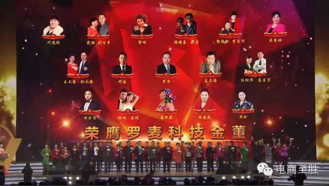 中国罗麦:你所不懂得的那种伟大! - 电商至胜 - 中国罗麦:你所不懂得的那种伟大! - 电商至胜 -