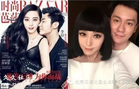 【八卦】范冰冰李晨婚前财产大曝光,看呆了…