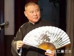 郭德纲来了,德云红酒来了!澳洲发布会5个免费席位明早...