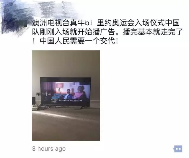 本来让人心疼的澳大利亚 已成功惹恼了全中国人民