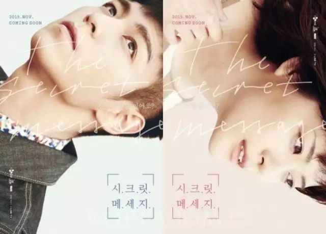 韩剧:TOP新剧海报.《六龙飞天》郑柔美海报照,《无理的前进》郑恩地李源根对决.《泡泡糖》李栋旭-李钟赫认证照