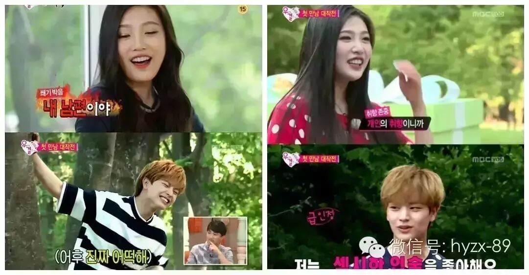 综艺:《我们结婚了》最年轻夫妇展现甜蜜,《两天一夜》文瑾莹反转魅力,《蒙面歌王》 郑恩地唱功惊人,本周收视冠军揭晓